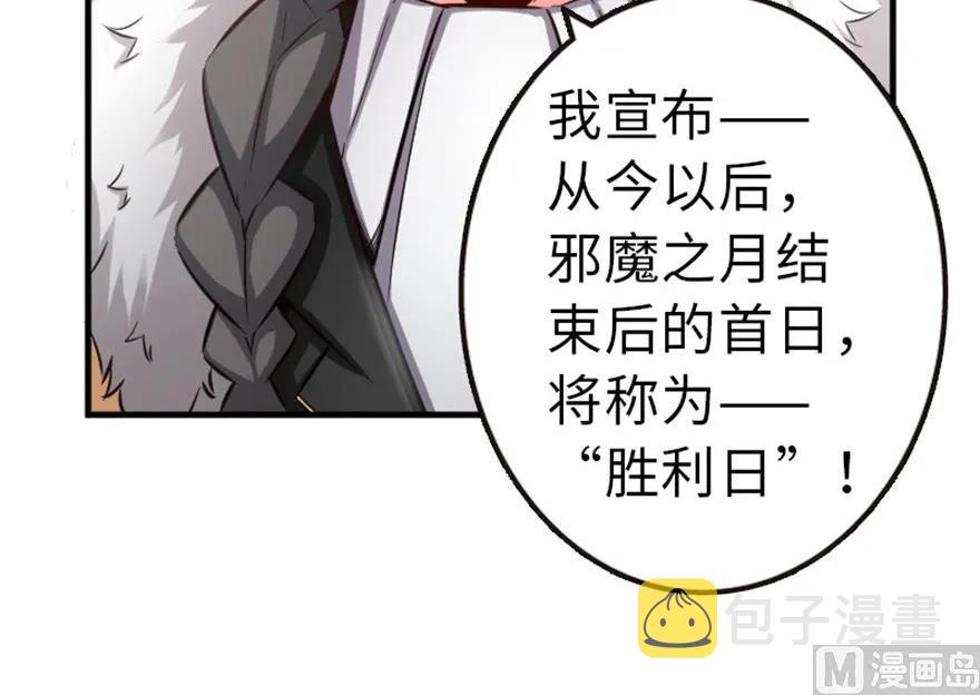 64 庆典22
