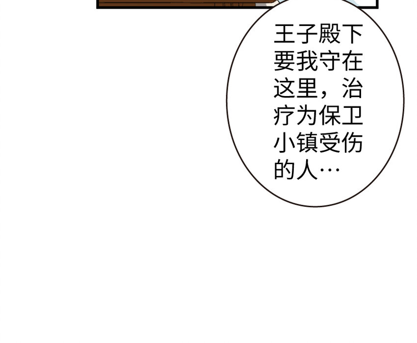 31 工伤事故24