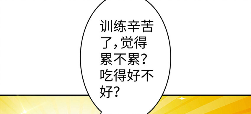 26 检阅33