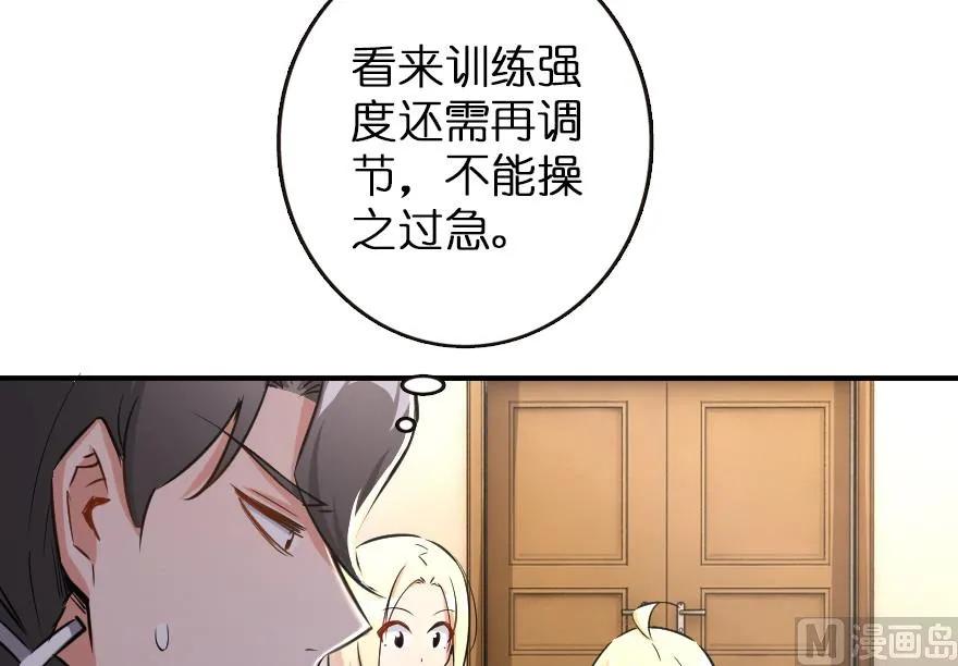 67 队伍框架57