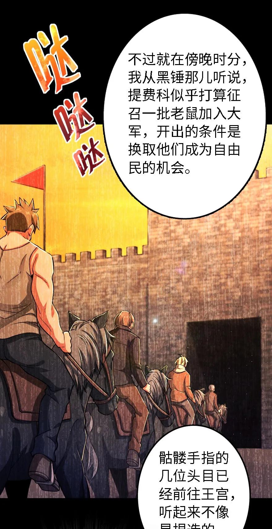153 情报组织的确立45