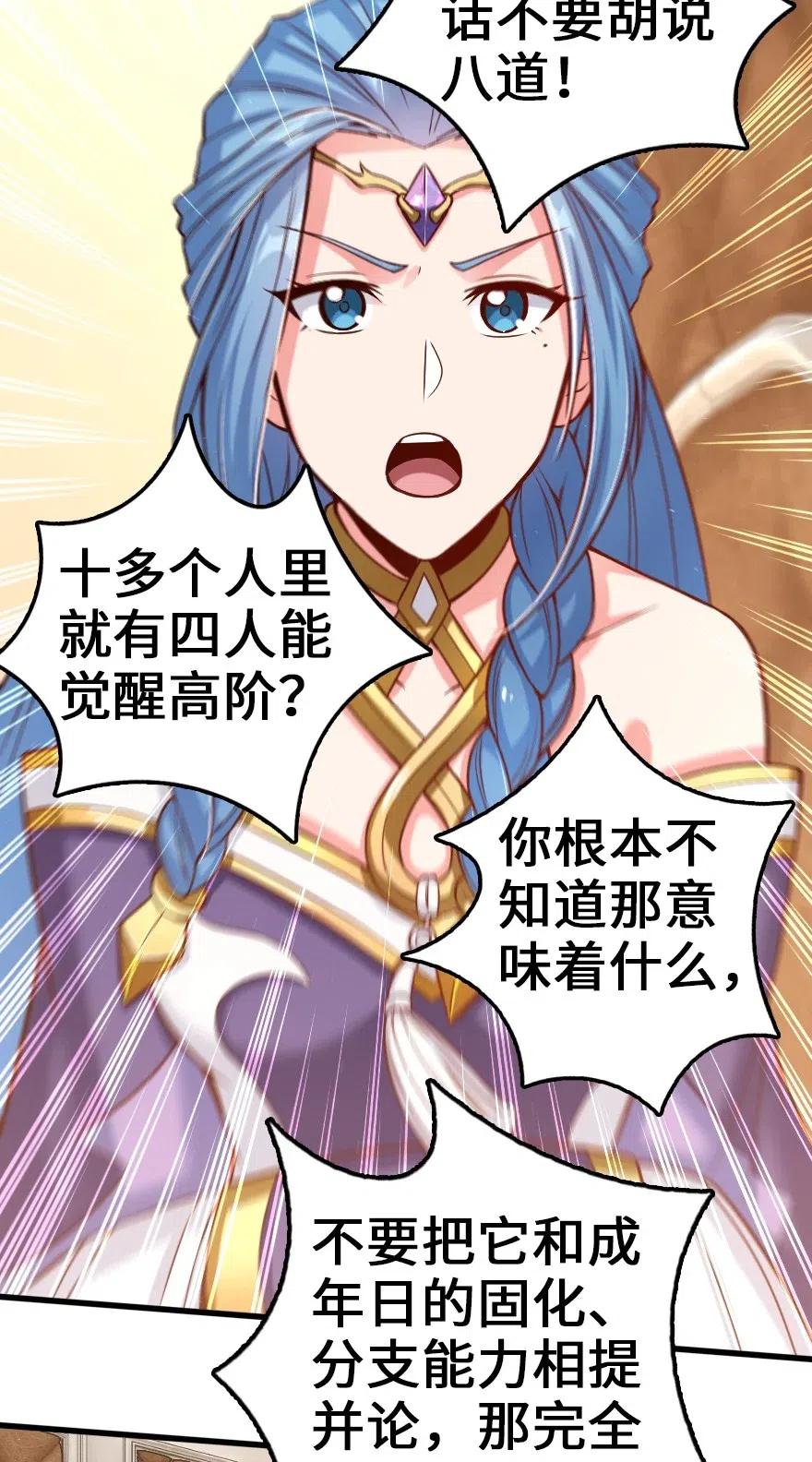 214 陌生的秩序28