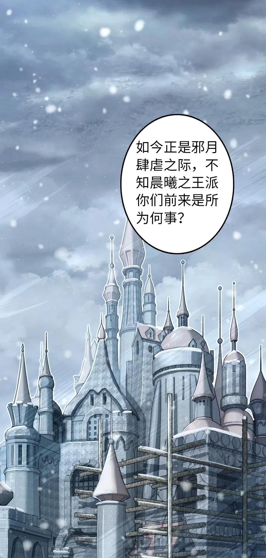 245 峡湾的冬天1
