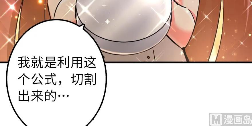 92 黑火108