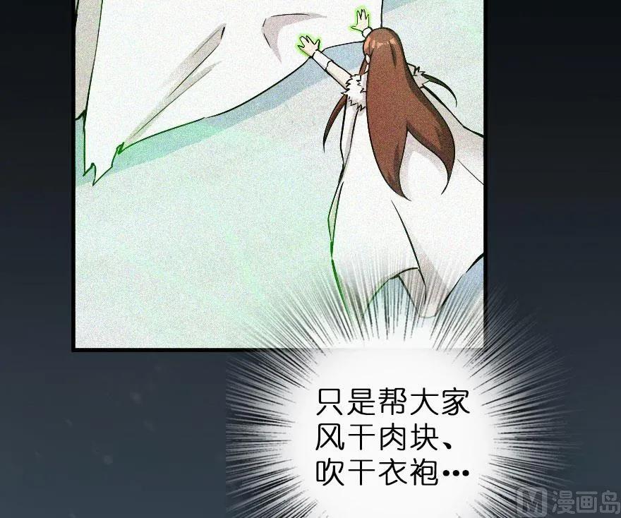58 “小镇号”试航47