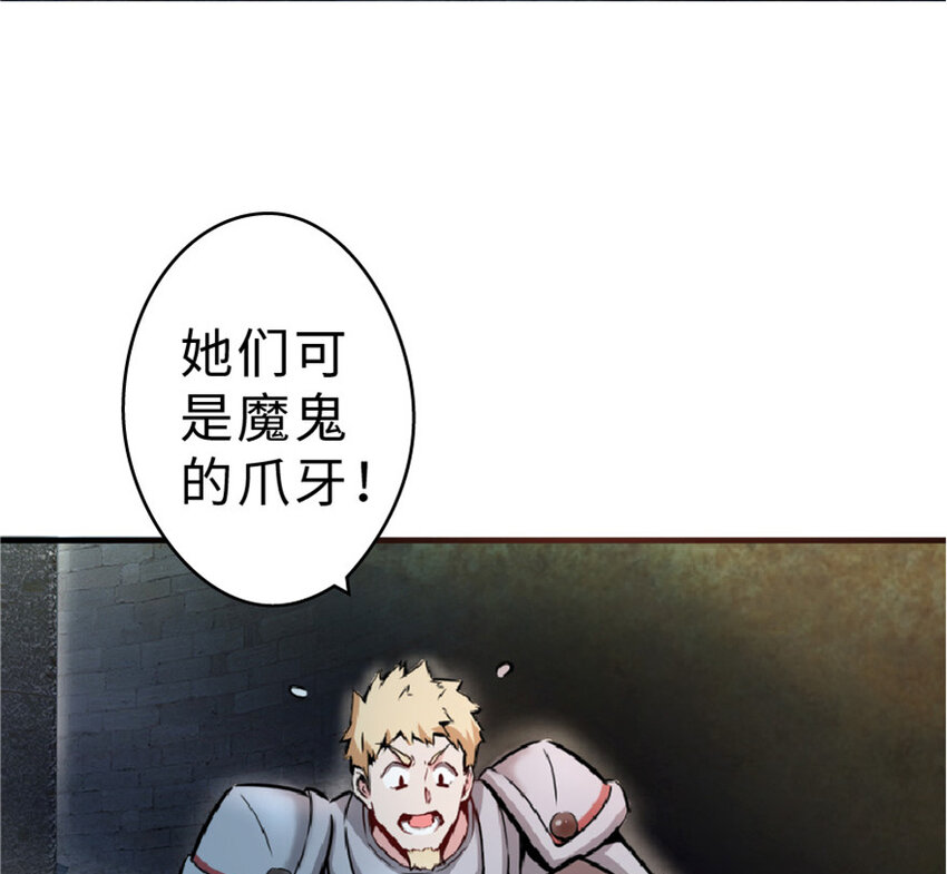 2 放开她！让我来！42
