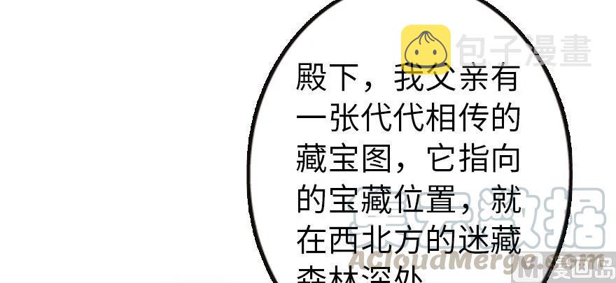 93 藏宝图100