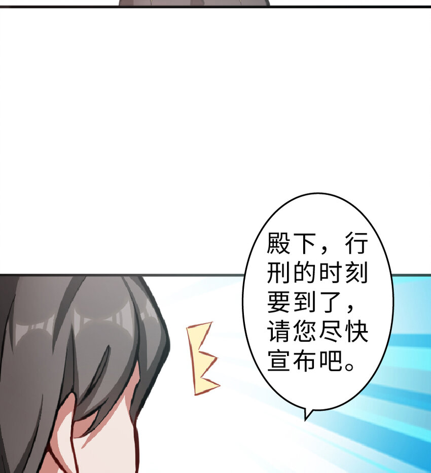 1 从今天开始做王子！40