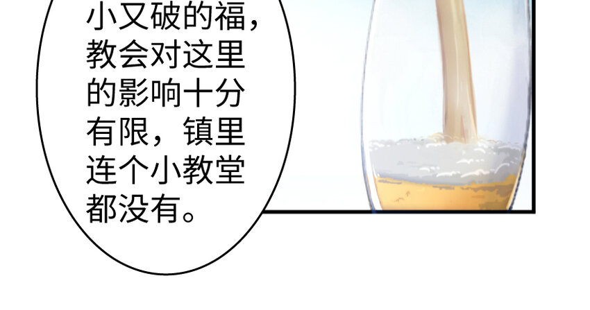32 第一颗种子51