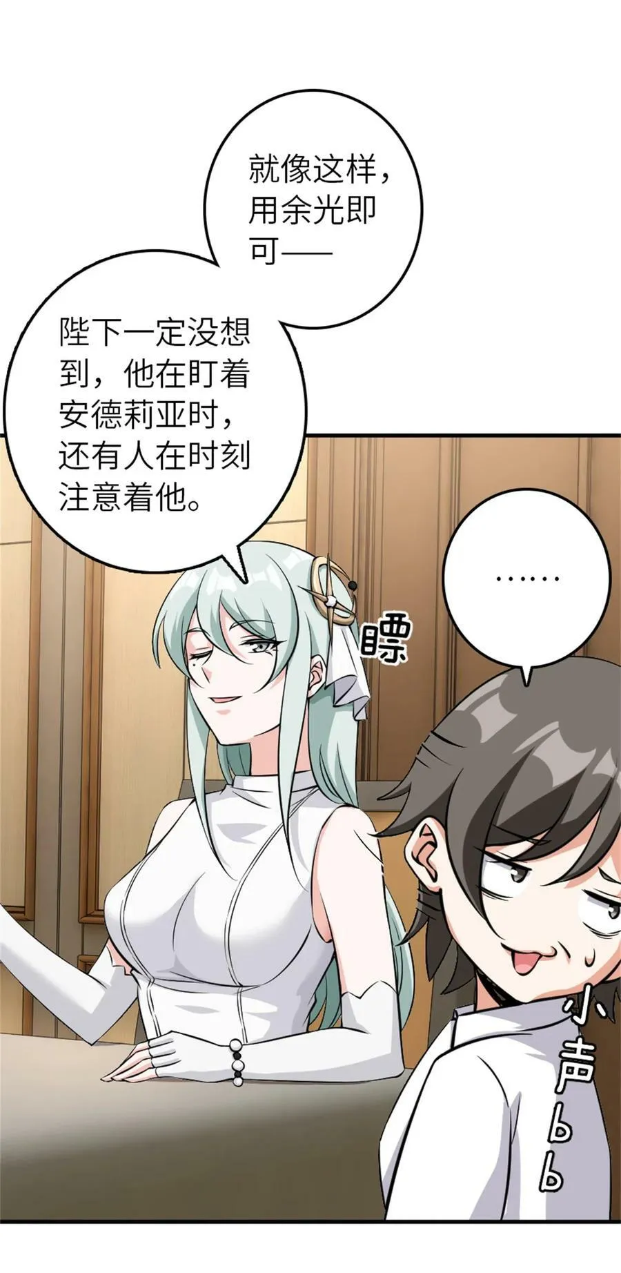 496 纯洁者的任务35