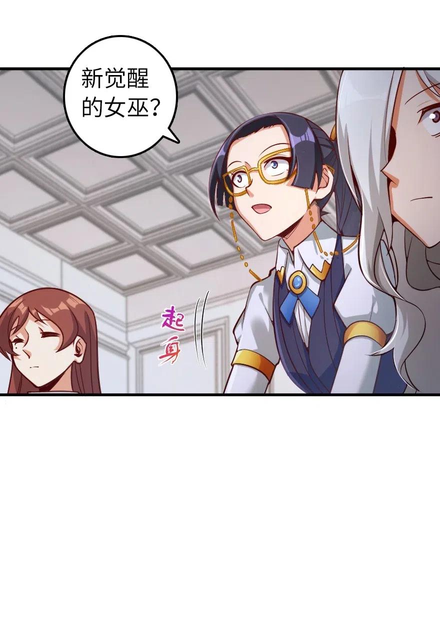277 女巫阿夏13