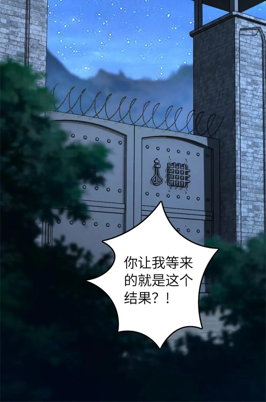 516 一百个回答23