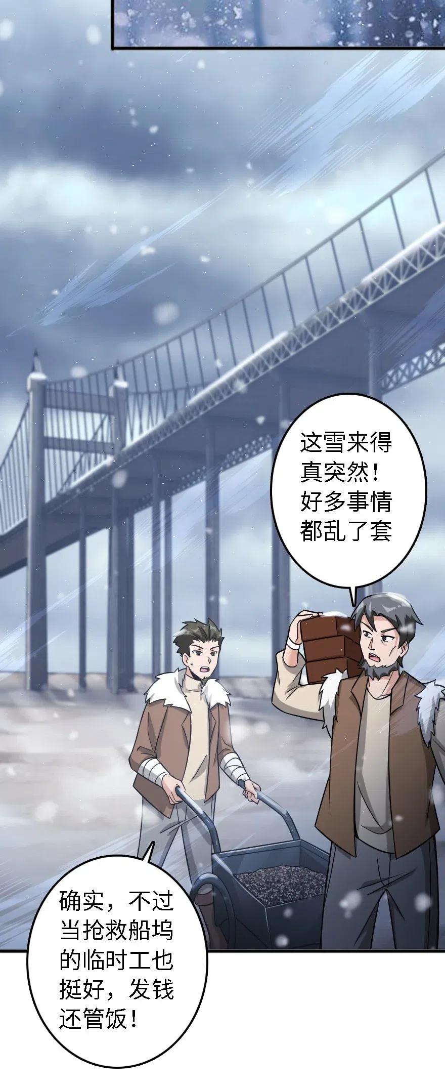 202 接触17