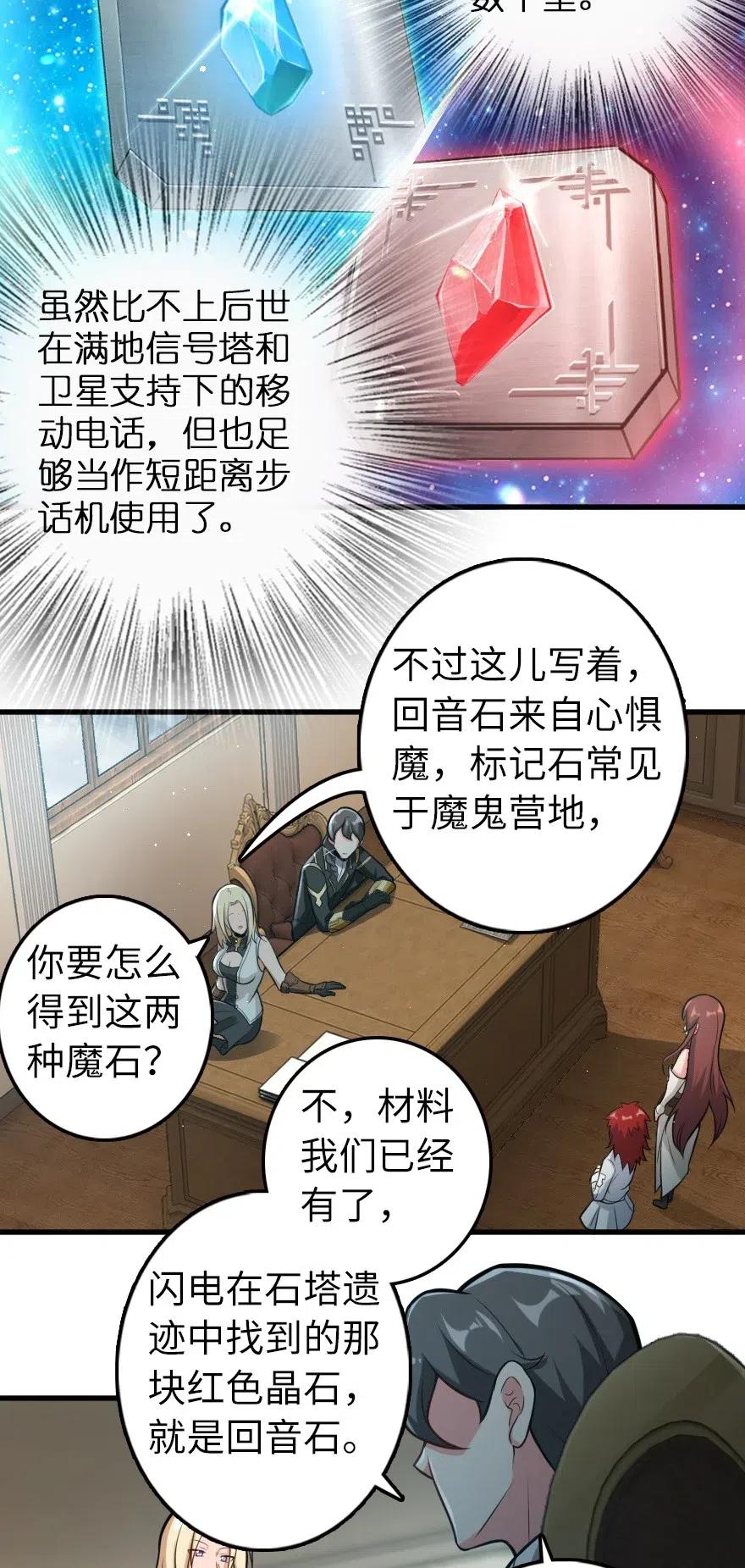 239 符印之秘23