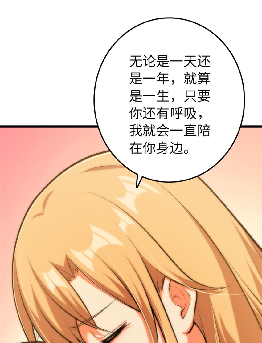 356 现实？异界？13