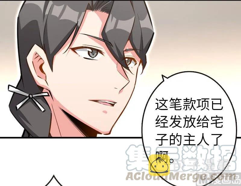 68 强拆不需要理由24