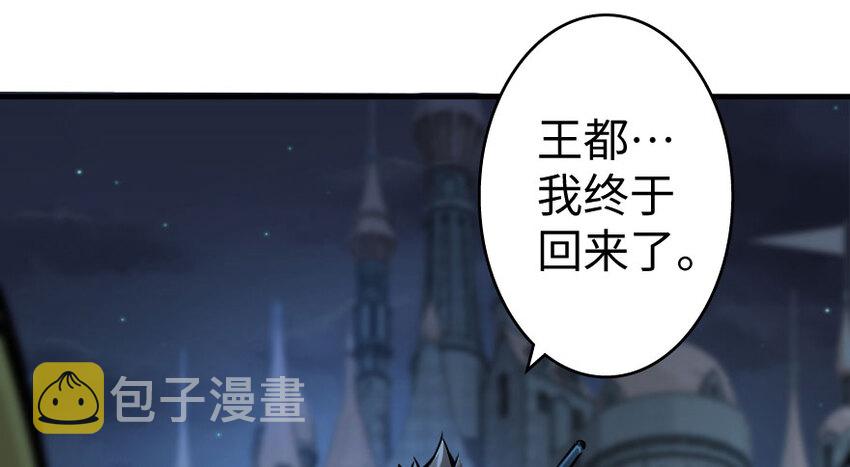 33 阴谋16