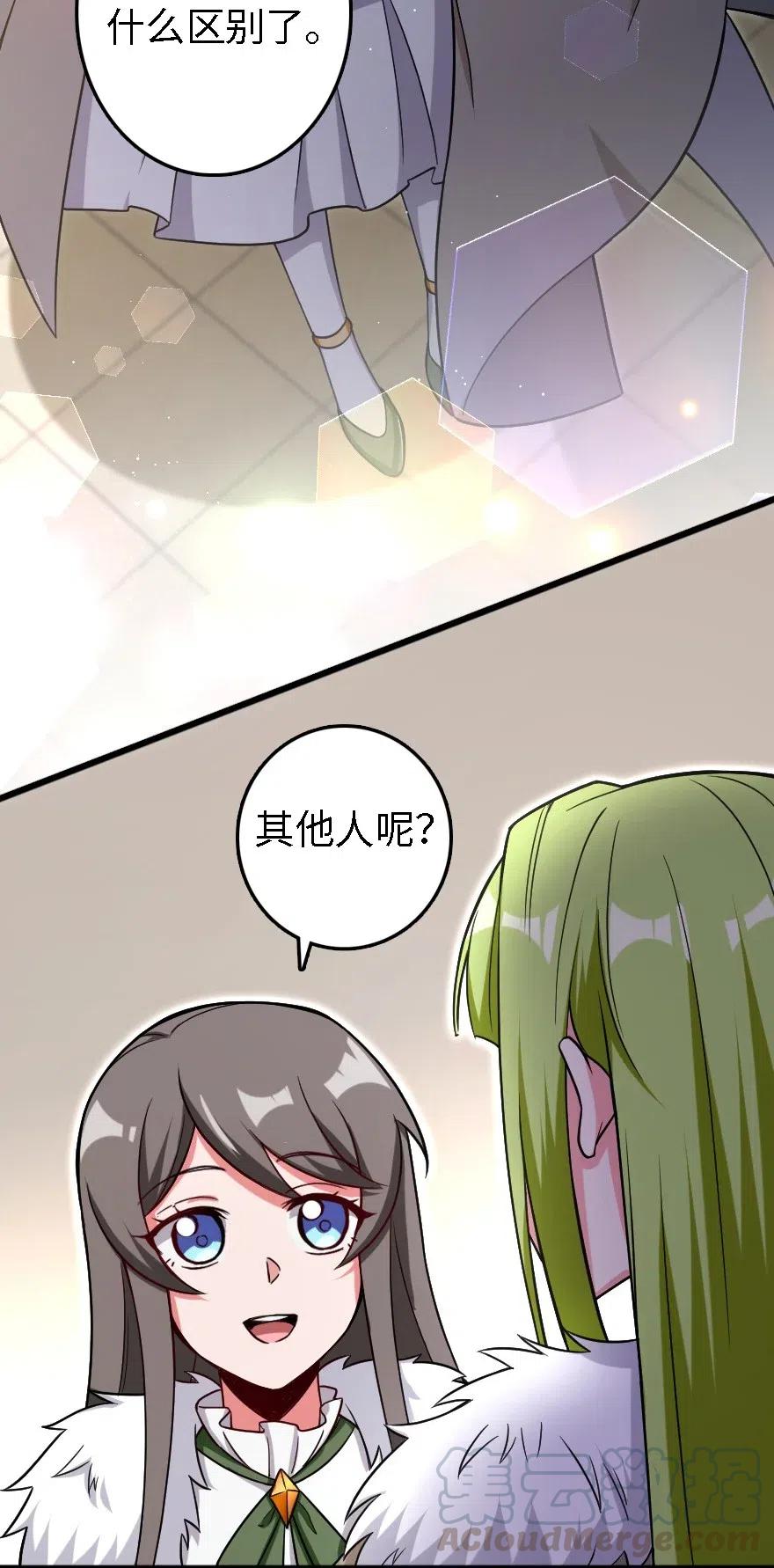 202 接触40