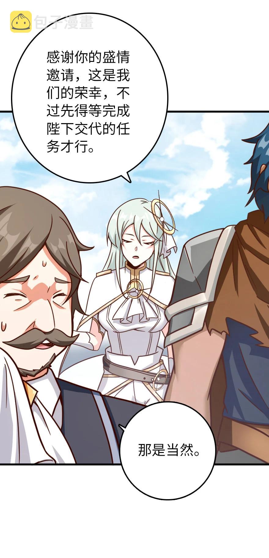 337 有诈！46