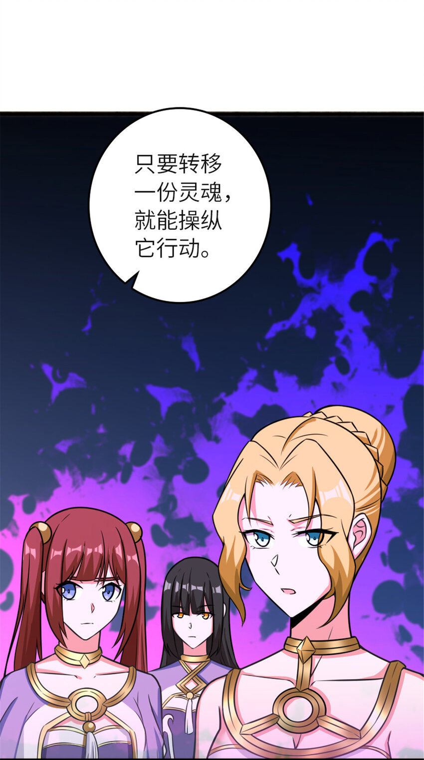 416 全新的憧憬与未来8