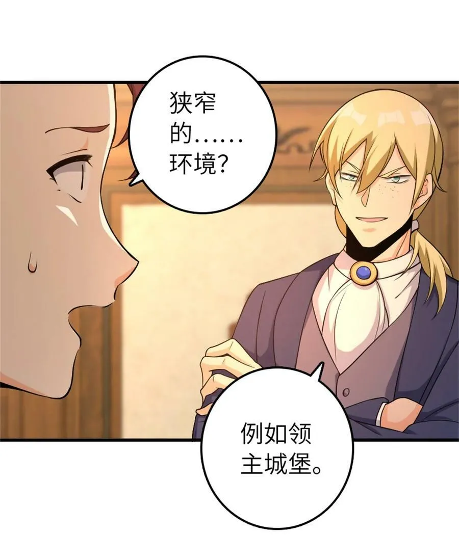 506 鸿门宴28