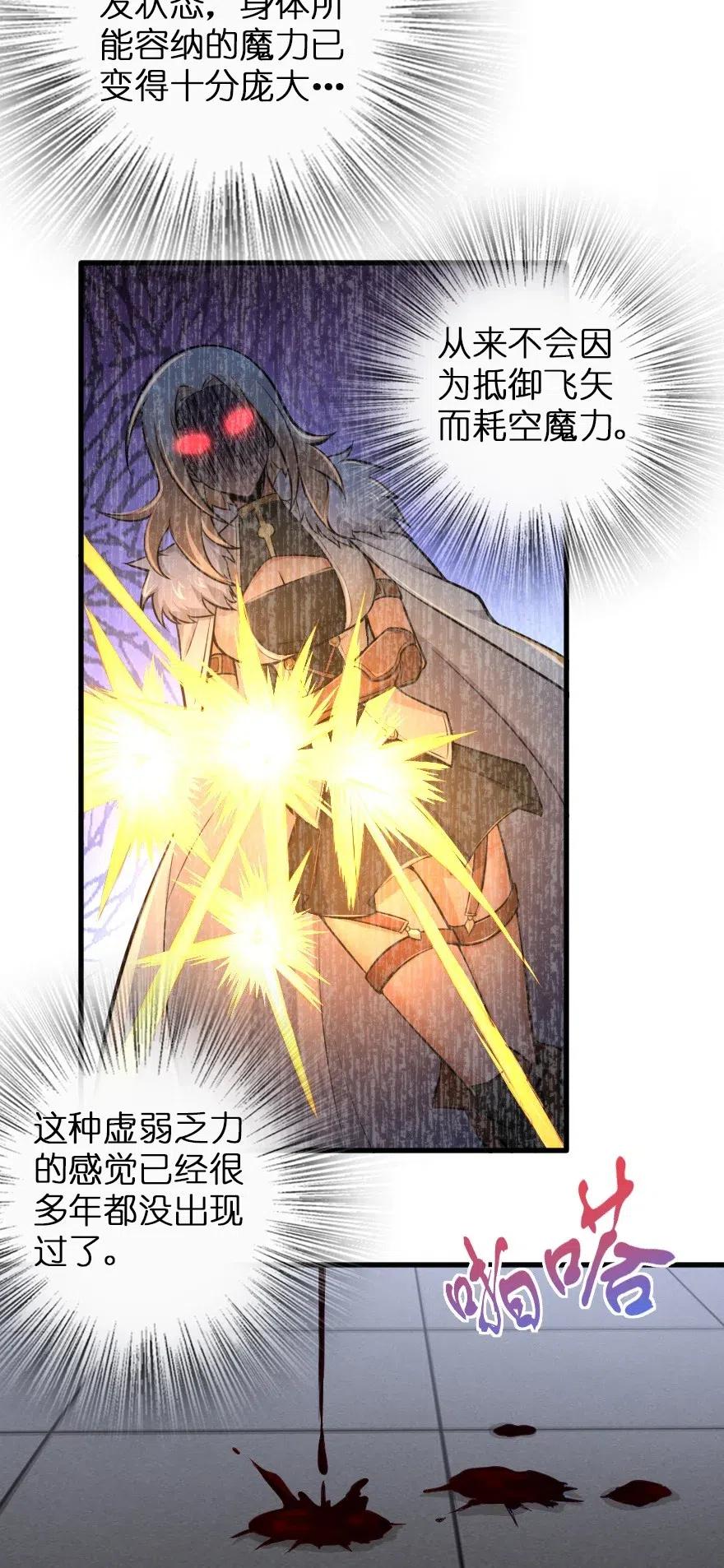 252 “银鞭”33