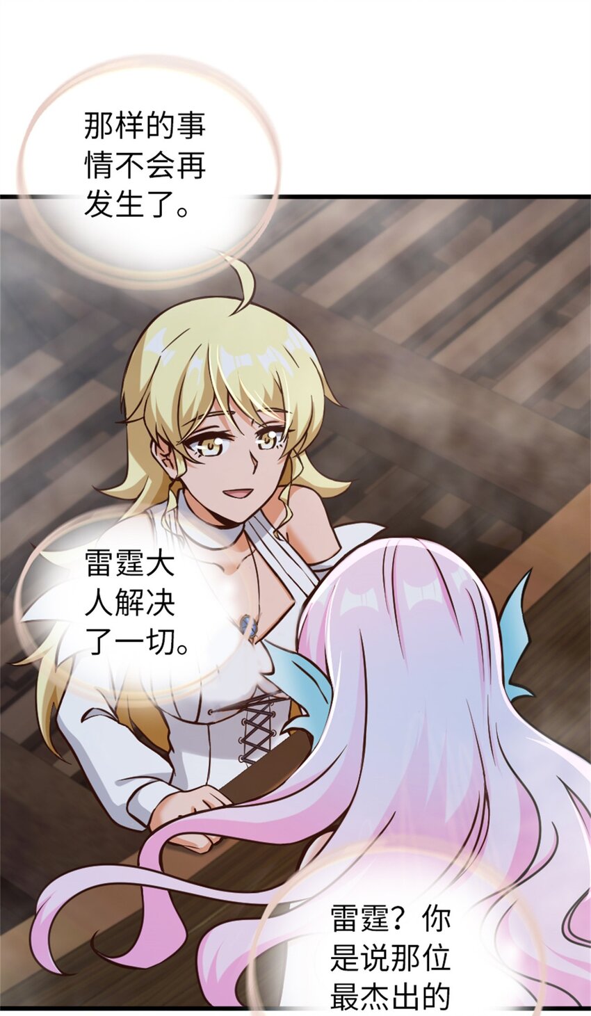 328 心灵交流18
