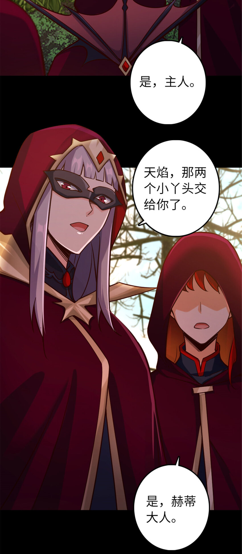 311 变成野兽吧！21
