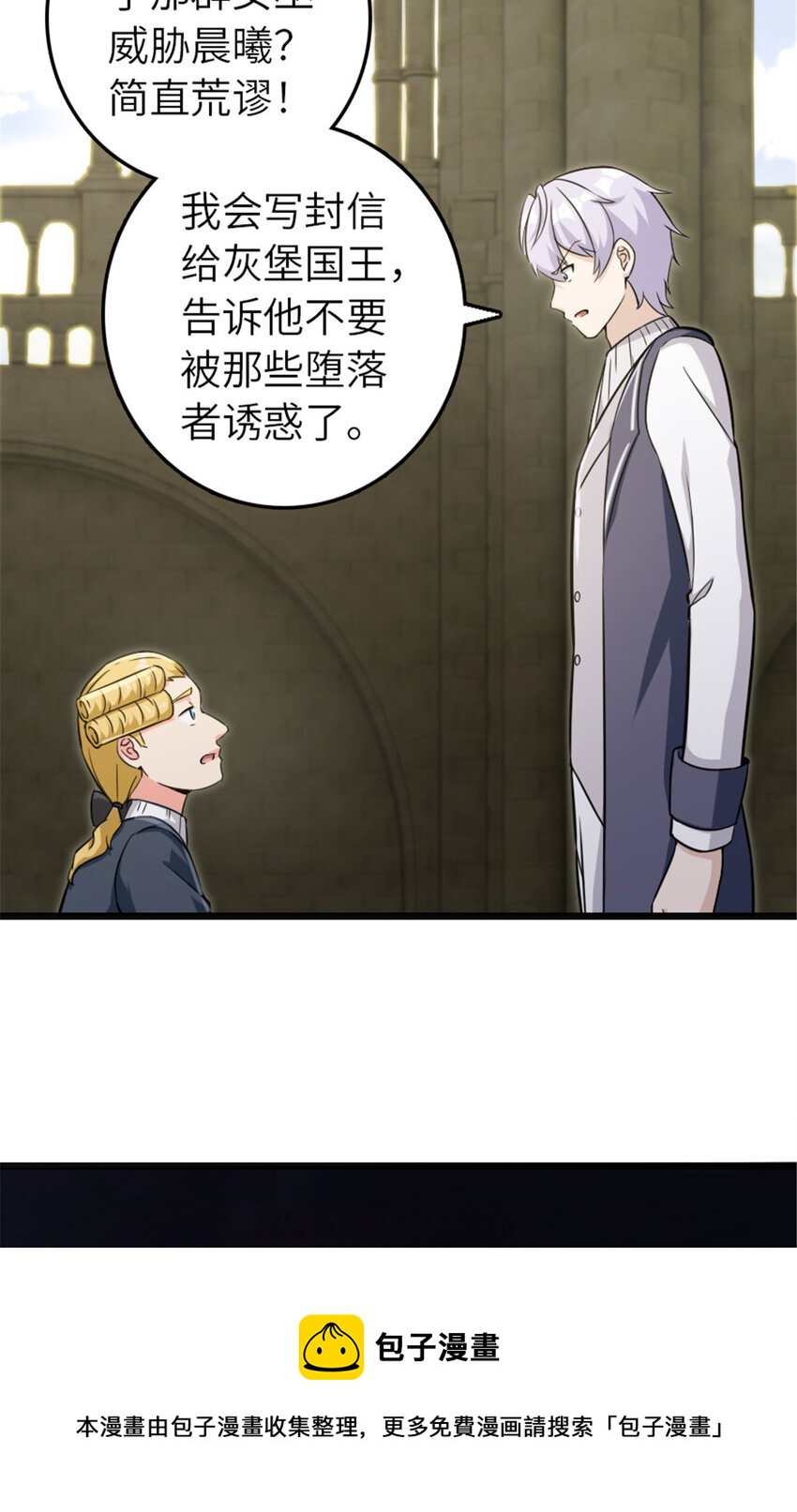378 外交风云32
