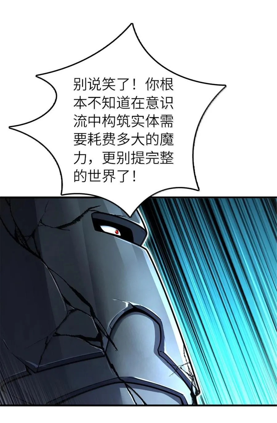592 压制11