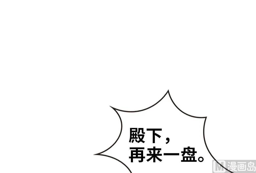 75 规划与娱乐84