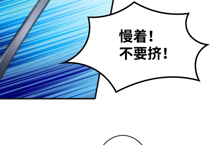 22 为了鸡蛋！56