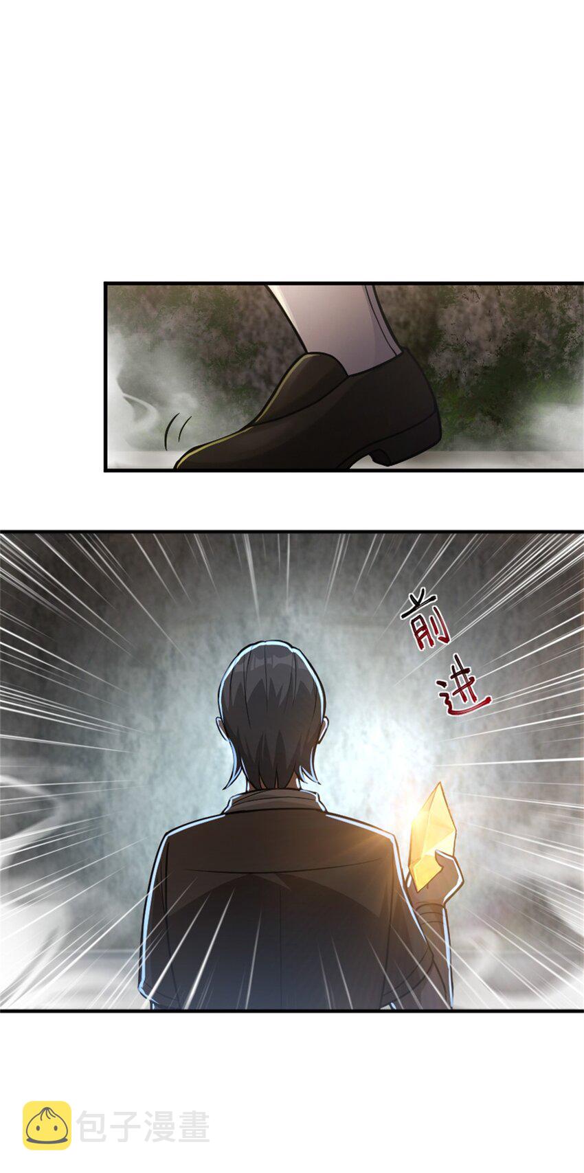 368 真神？10