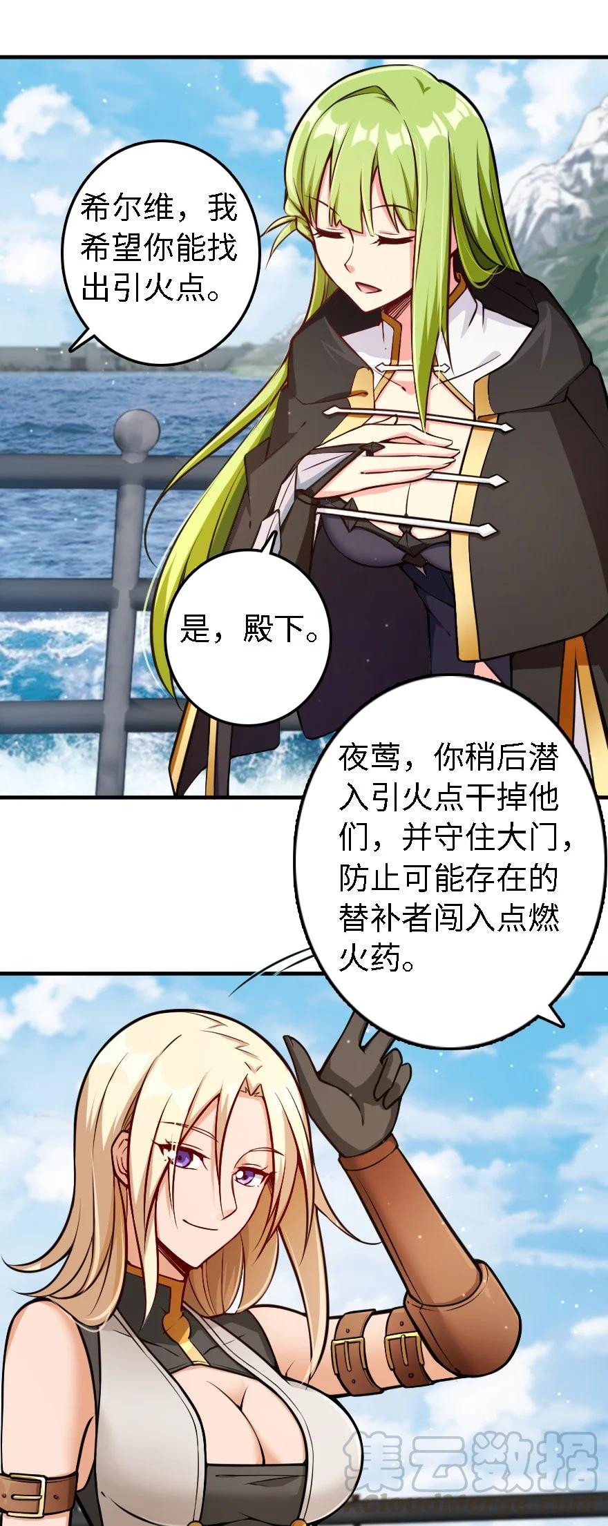 294 钢铁之躯45