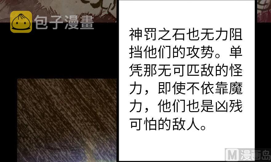 73 女巫联盟3