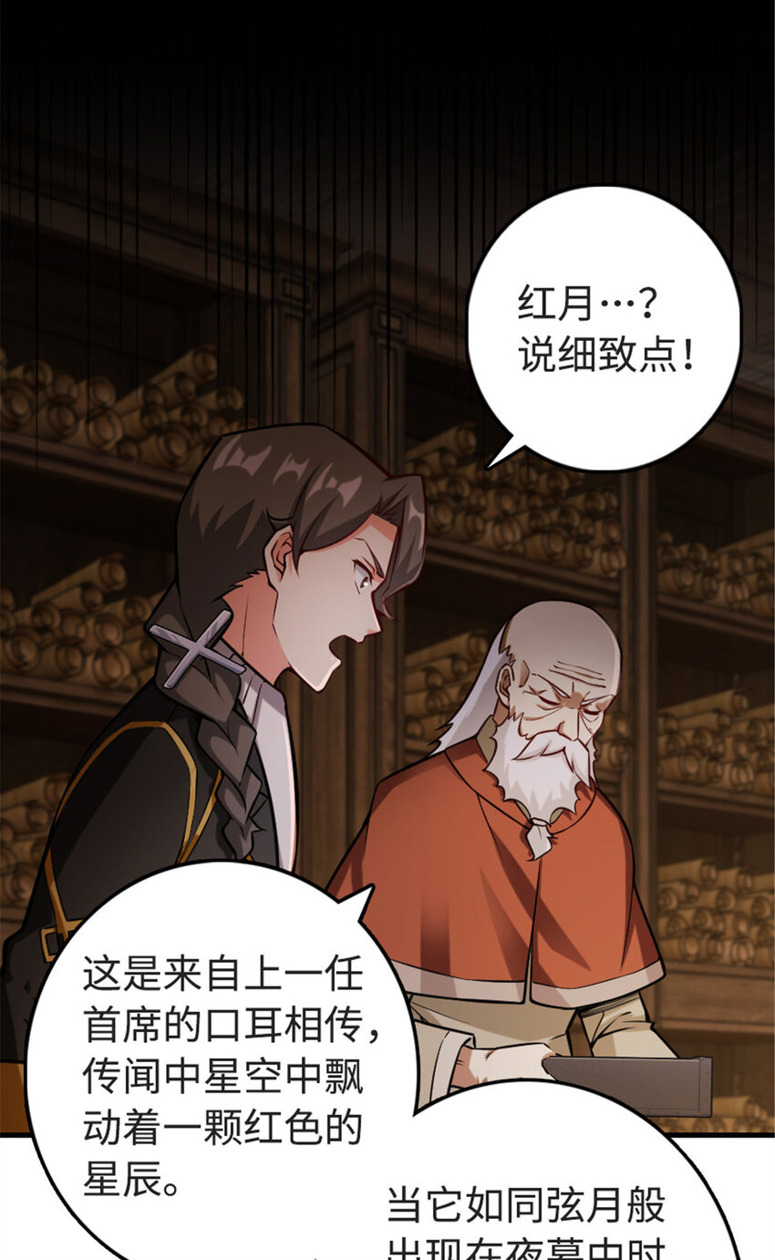 302 红月9