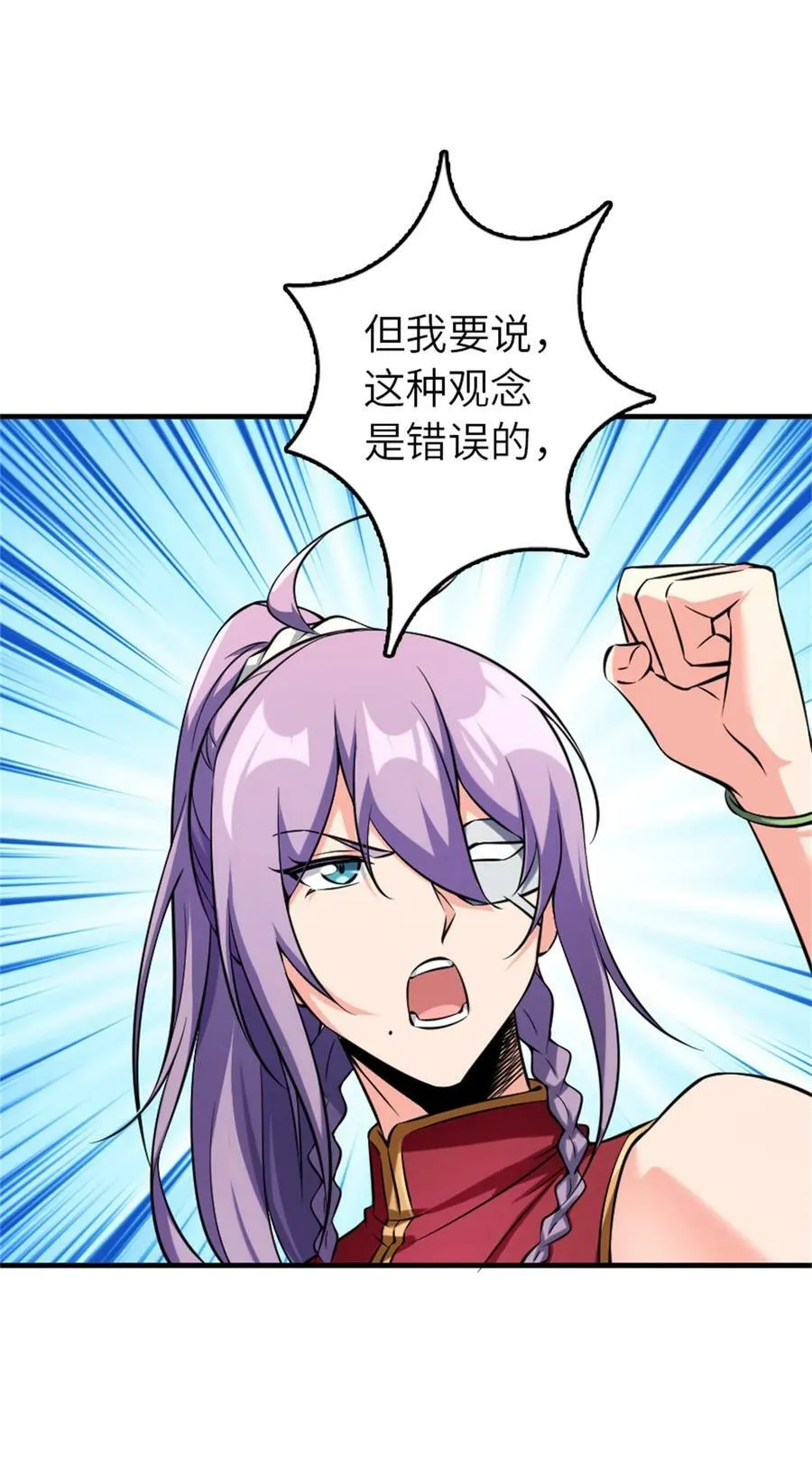 503 来自另一个世界19