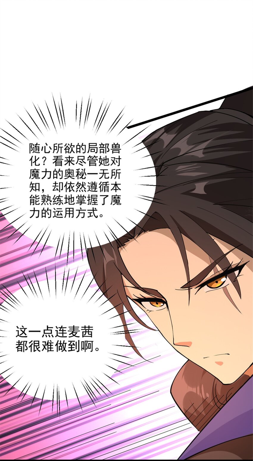 435 大战开始31