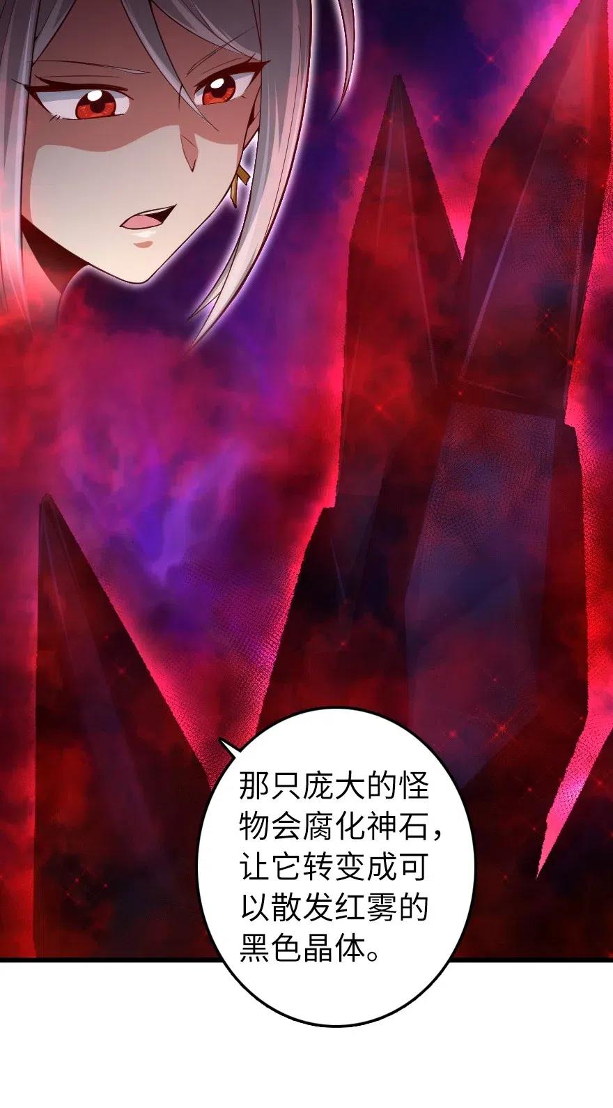 284 星星之火38
