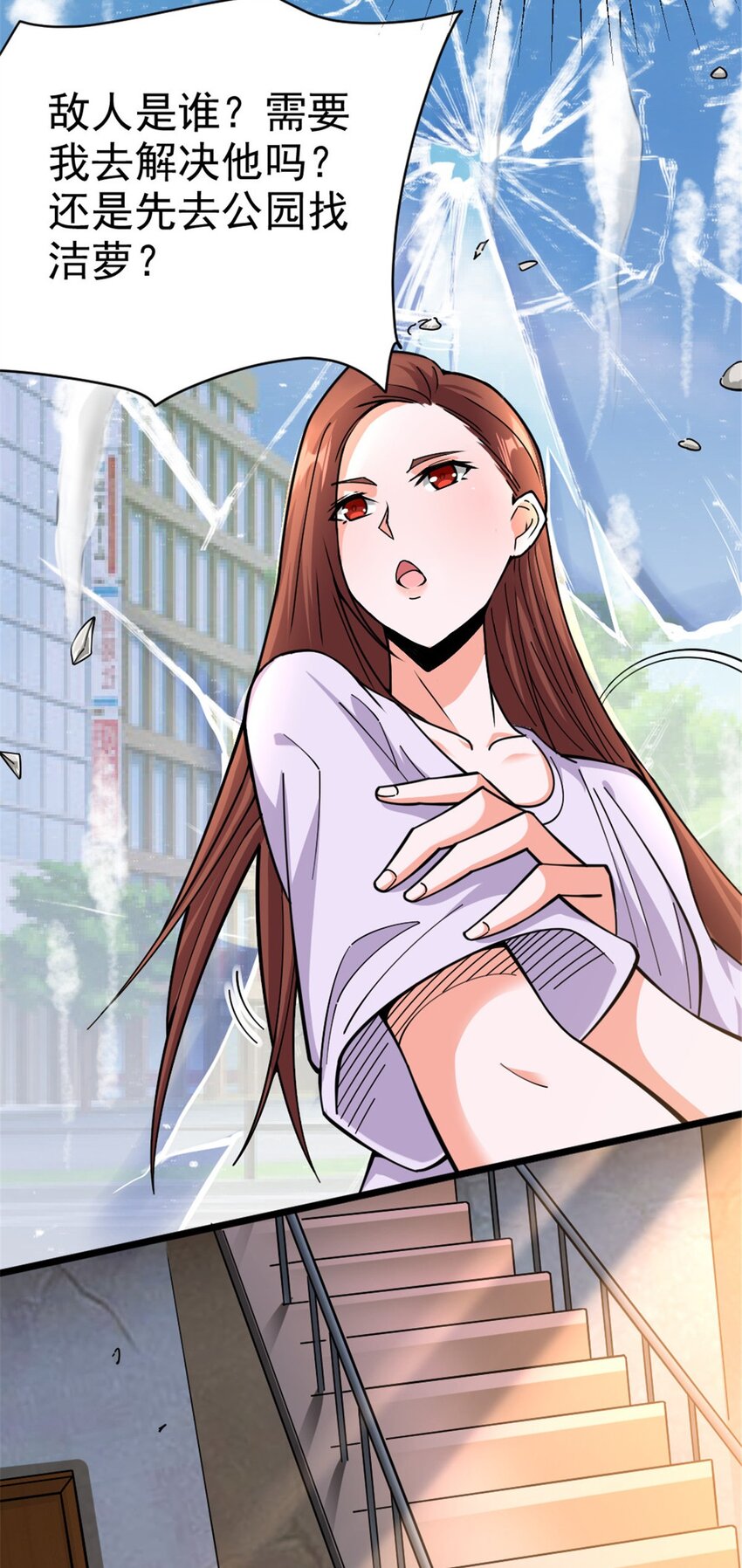 456 堕魔者来袭33