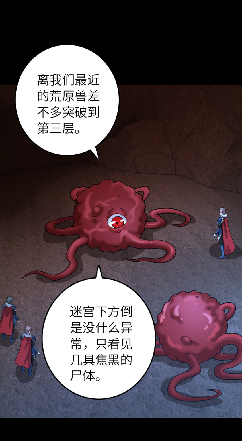409 新的远征45