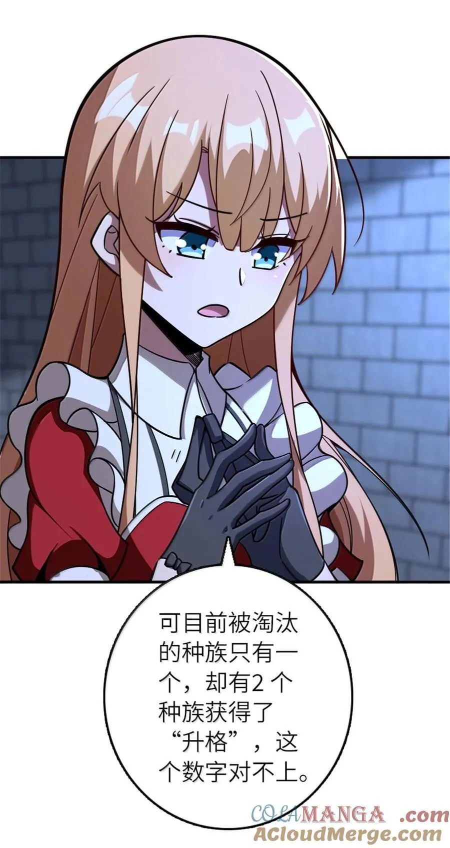 593 真正的强者38