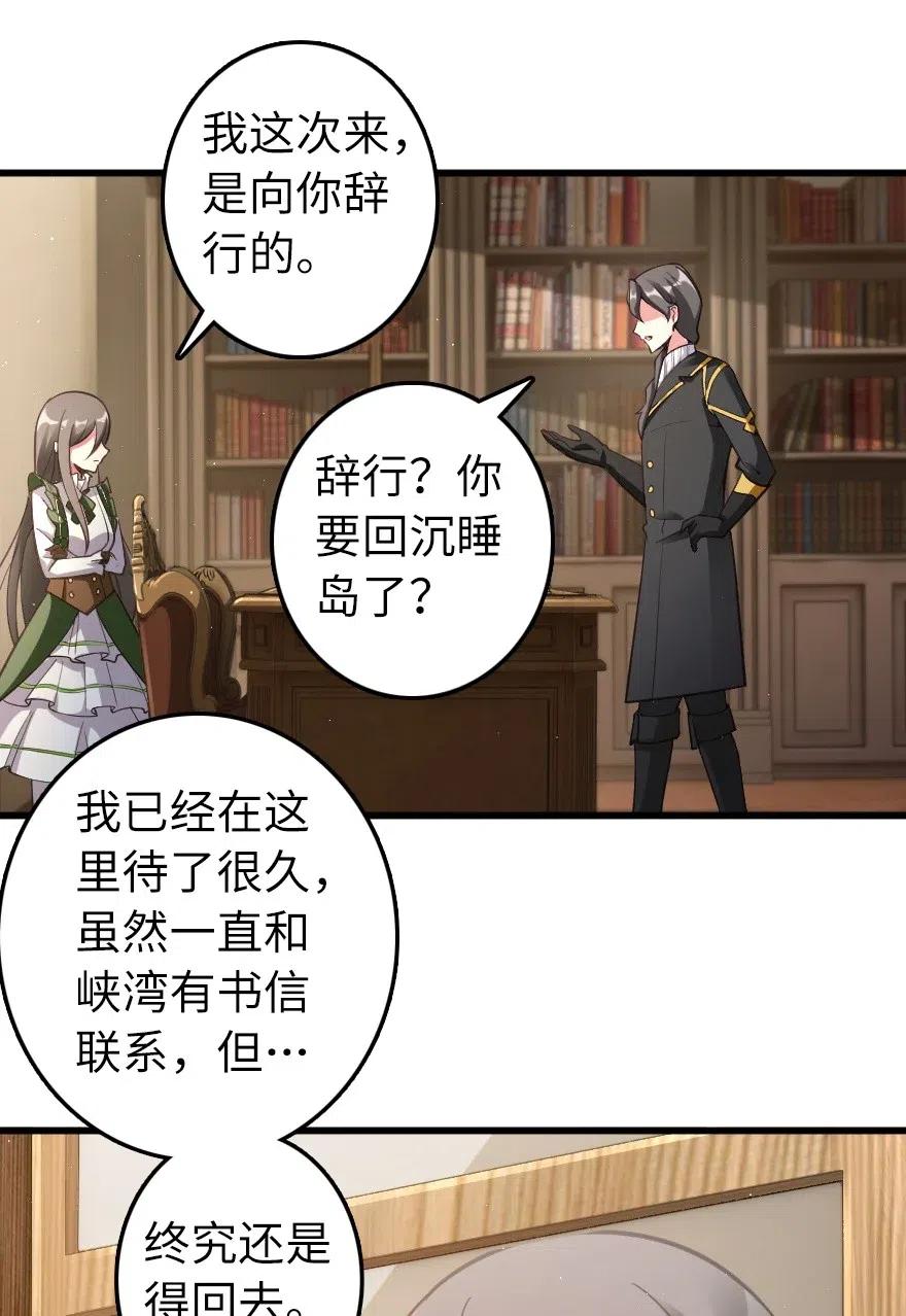 282 夜还很长38