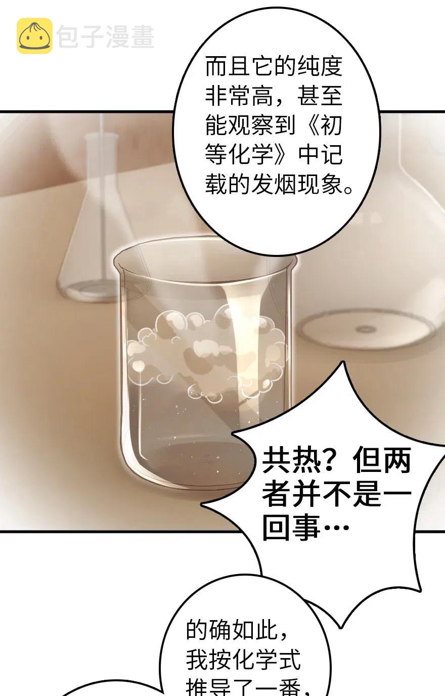 205 艺术的钥匙25
