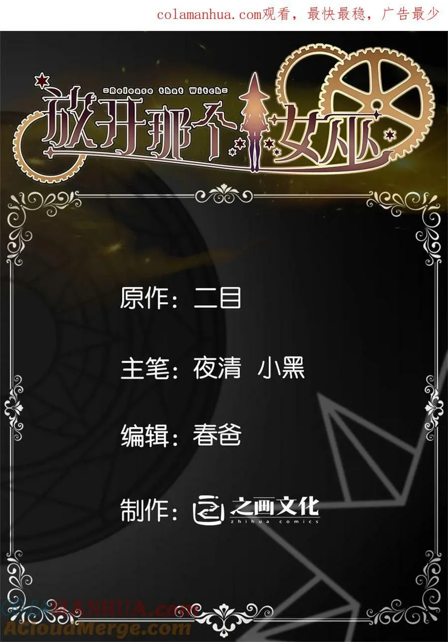 509 我预判了你的预判49