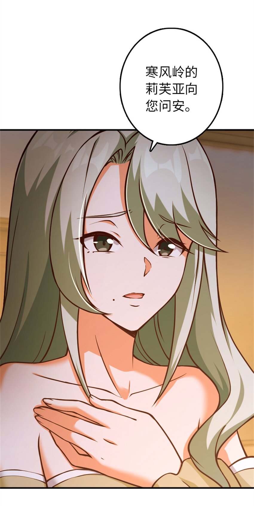 349 温布顿夫人？32