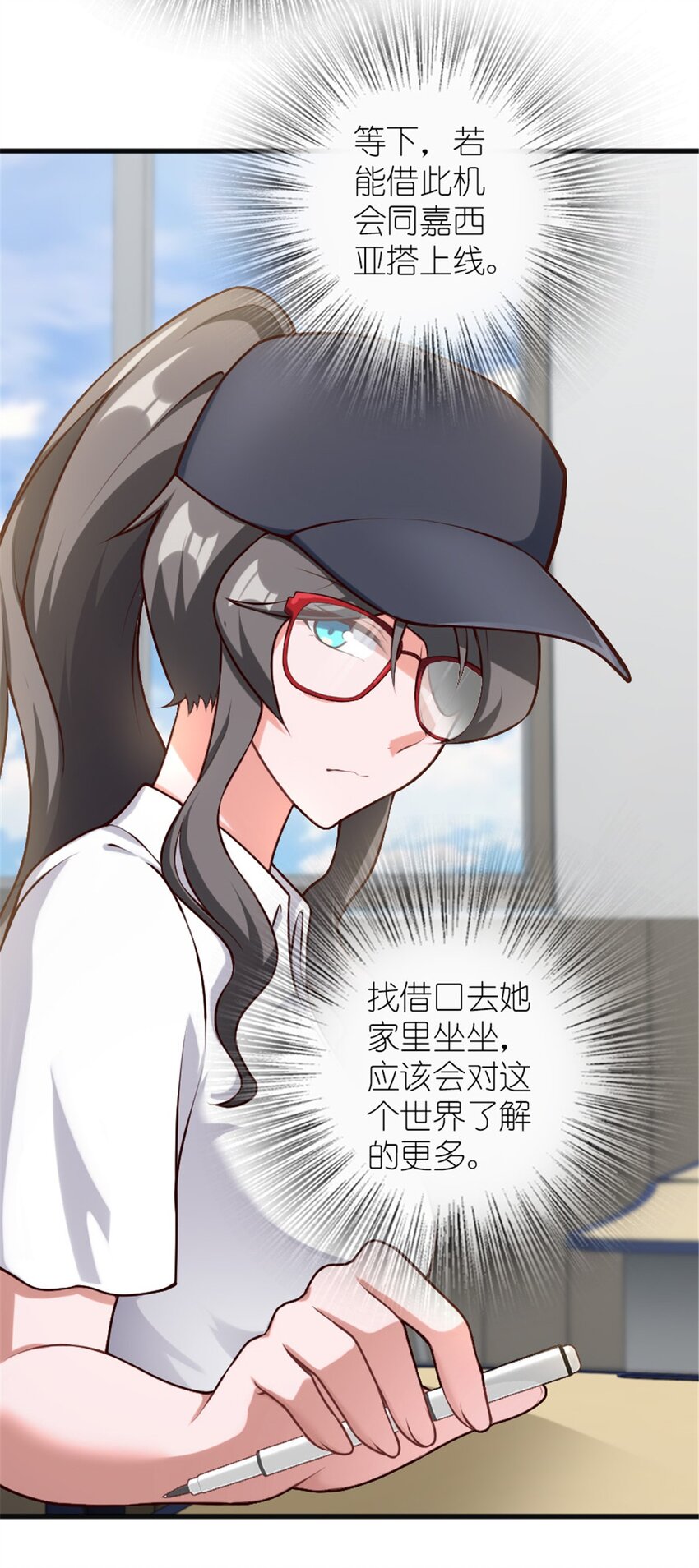 395 家长会13