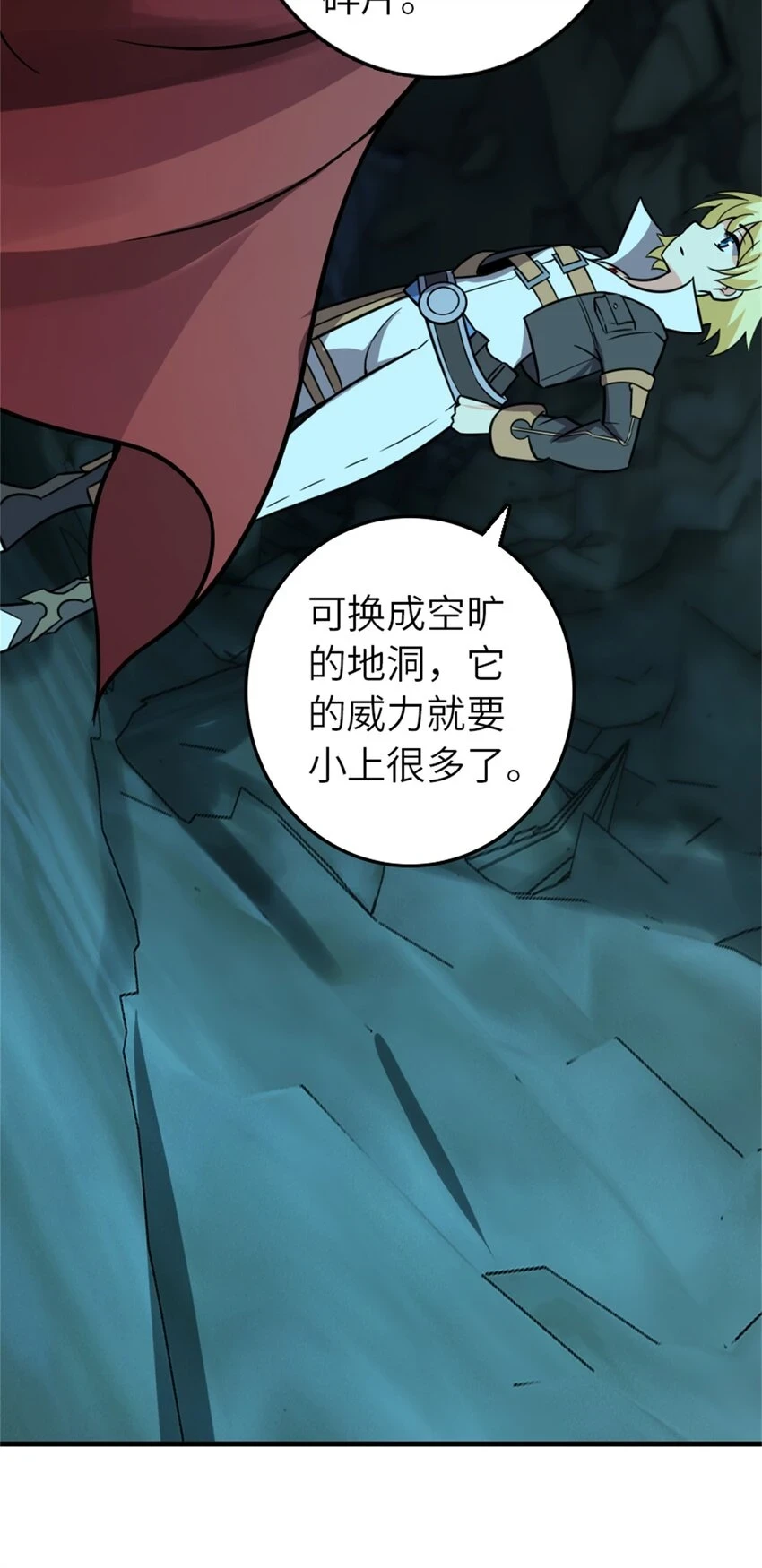471 另一个方法53