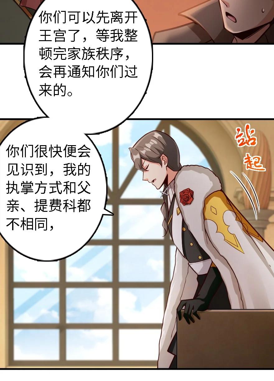 297 你到底是谁52