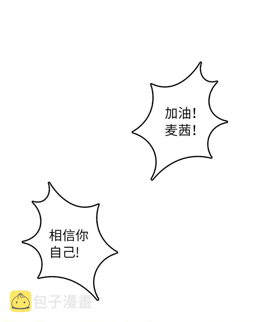 310 保证击败她13